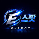 E스팟 로고파일