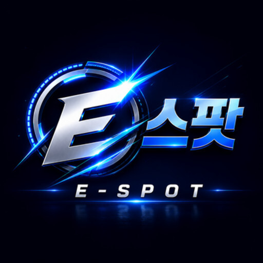 E스팟 로고메인